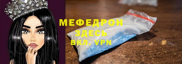 MDMA Гусев