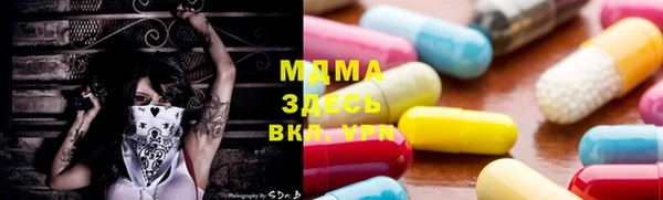 MDMA Гусев