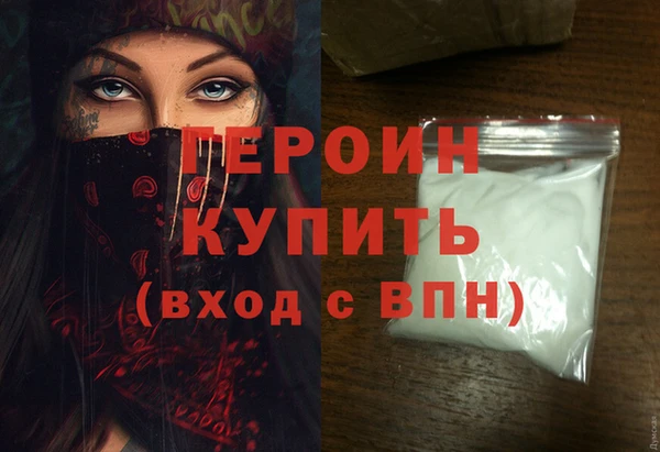 MDMA Гусев